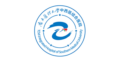 南方醫(yī)科大學中西醫(yī)結合醫(yī)院