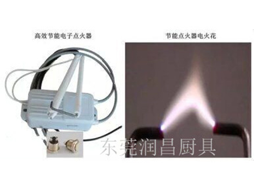 高效節(jié)能電子點(diǎn)火器